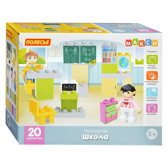 Конструктор "Макси" - "Школа" (20 элементов) (в коробке) Конструктор "Макси" - "Школа" (20 элементов) (в коробке)