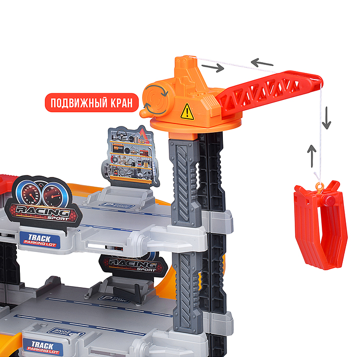 Фото к товару Парковка 939-304 "Parking lot-1" в коробке Парковка 939-304 "Parking lot-1" в коробке