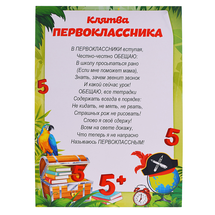 Фото к товару Набор IQ-КВИЗ для первоклассников "Гении-непоседы" Набор IQ-КВИЗ для первоклассников "Гении-непоседы"