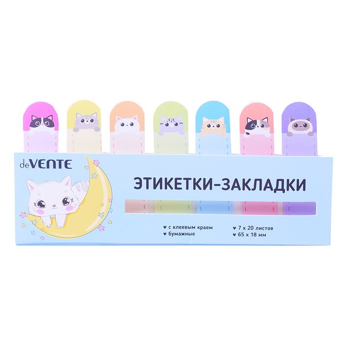 Набор самоклеящихся этикеток-закладок "Kitty" бумажные 65x18 мм, 7x20 листов, офсет 80 г/м²