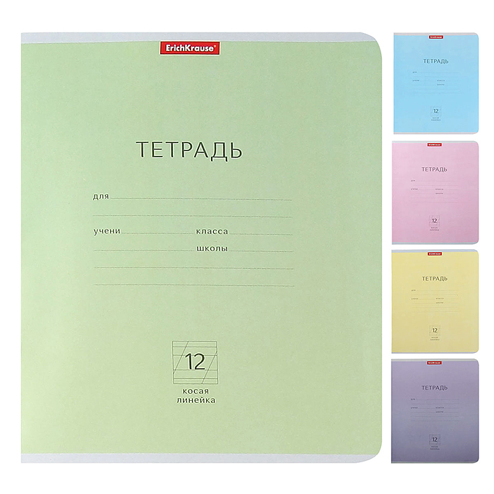 Тетрадь 12 л. косая линейка, Классика ассорти Тетрадь 12 л. косая линейка, Классика ассорти