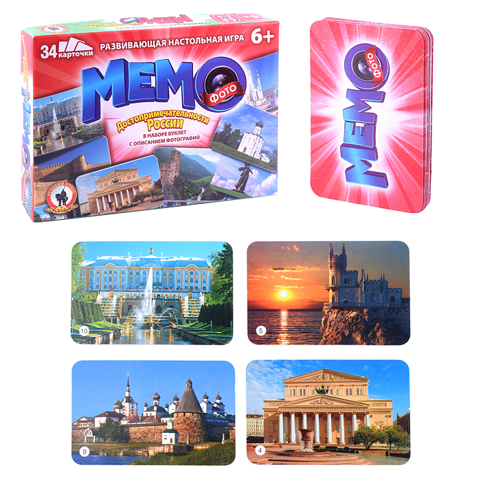 Фото-мемо "Достопримечательности России" 34 карточки Фото-мемо "Достопримечательности России" 34 карточки