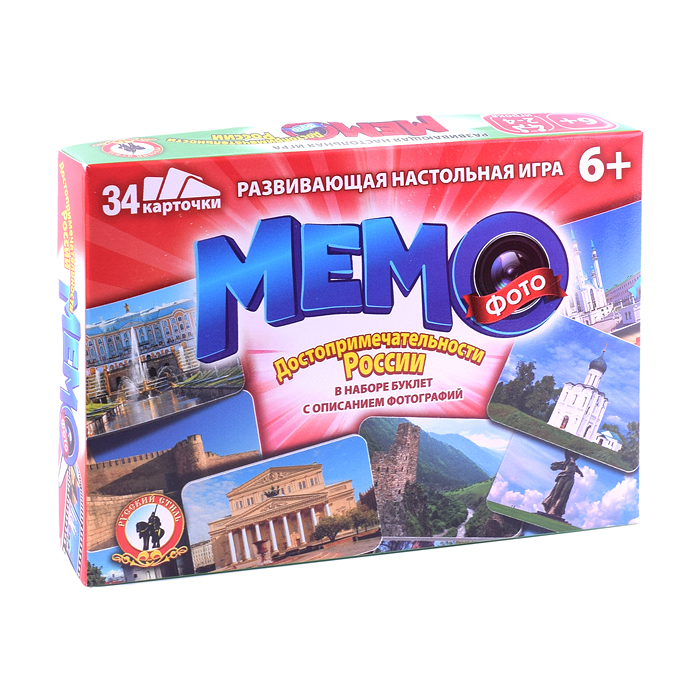 Фото к товару Фото-мемо "Достопримечательности России" 34 карточки Фото-мемо "Достопримечательности России" 34 карточки