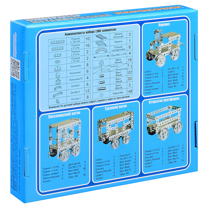 Фото к товару Конструктор "Паровозик" Конструктор "Паровозик"