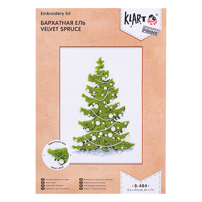 Набор для вышивания "Бархатная ель" 13.5 х 19.5 см. Набор для вышивания "Бархатная ель" 13.5 х 19.5 см.