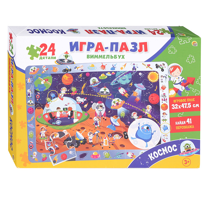 Пазл 24 Виммельбух "Космос" (поле 32х47,5см, найди 41 персонажа) Пазл 24 Виммельбух "Космос" (поле 32х47,5см, найди 41 персонажа)