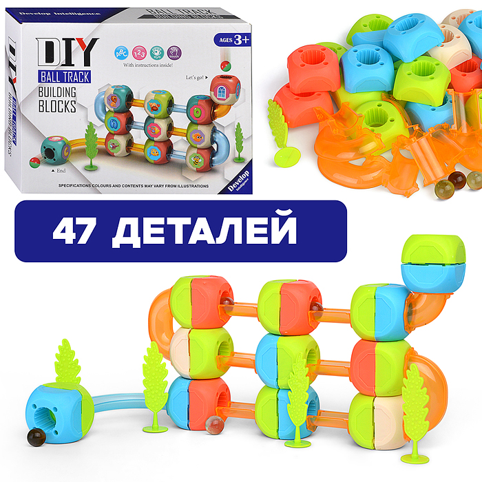 Конструктор 138A-12 "Ball Track-4" в коробке Конструктор 138A-12 "Ball Track-4" в коробке