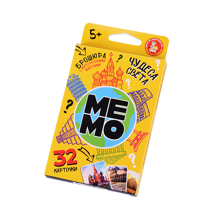 Игра настольная Мемо "Чудеса света"