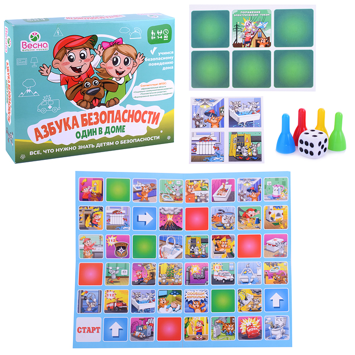Настольная игра "Азбука безопасности" Один в доме. Настольная игра "Азбука безопасности" Один в доме.