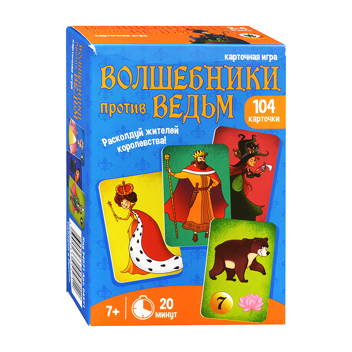 Фото к товару Карточная игра "Волшебники против ведьм" 104 карточки. Карточная игра "Волшебники против ведьм" 104 карточки.