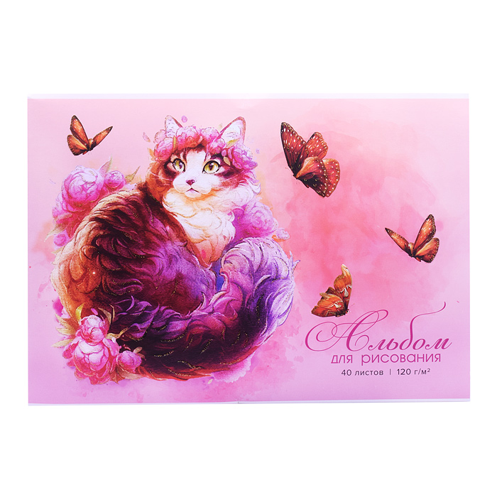 Альбом для рисования 40л., А4 "Кошка Sev" Альбом для рисования 40л., А4 "Кошка Sev"