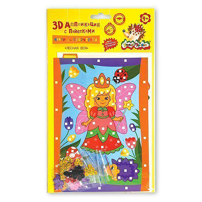 Набор для творчества с пайетками Лесная фея А5, 4+ Набор для творчества с пайетками Лесная фея А5, 4+