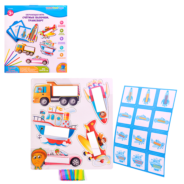 Обучающая игра "Счётные палочки. Транспорт" Обучающая игра "Счётные палочки. Транспорт"