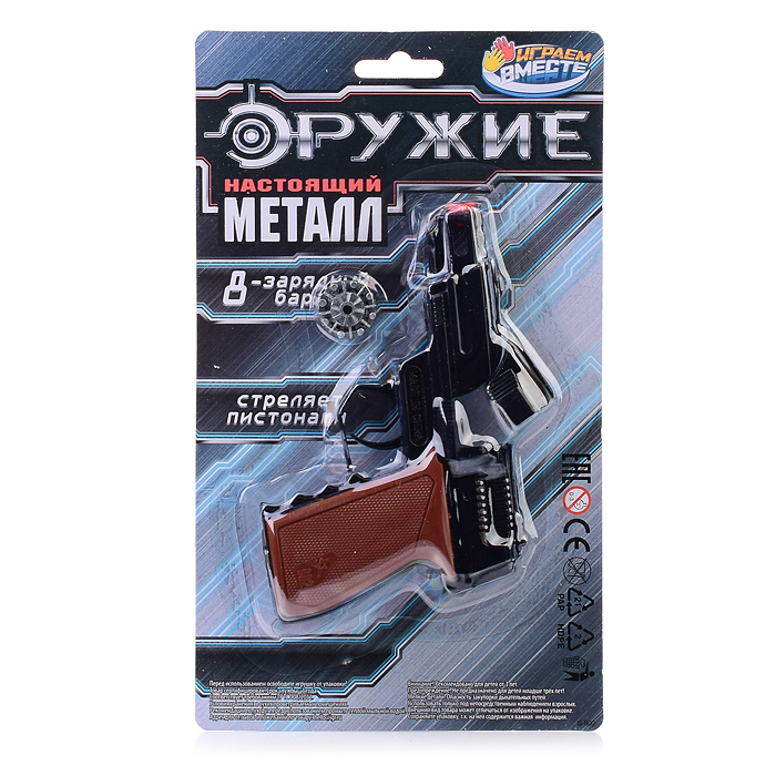 Револьвер для стрельбы пистонами 8 зарядов, металл, блистер Револьвер для стрельбы пистонами 8 зарядов, металл, блистер
