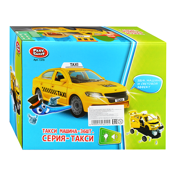Конструктор 1379 "Такси" (свет/звук) в коробке