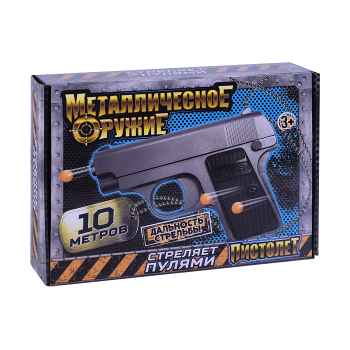 Фото к товару Пистолет пневматический металл 19,5х15х4см, в коробке Пистолет пневматический металл 19,5х15х4см, в коробке