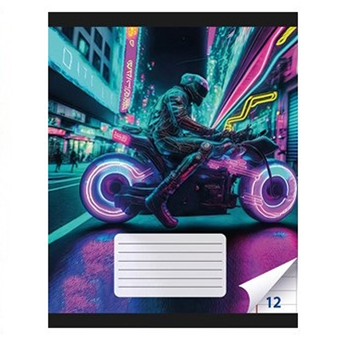 Фото к товару Тетрадь 12 л. линейка, с полями "Киберфантазия" А5, на скрепке. Тетрадь 12 л. линейка, с полями "Киберфантазия" А5, на скрепке.