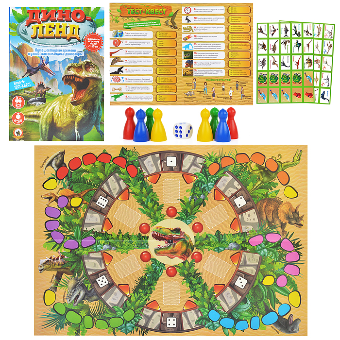 Приключенческая настольная игра в пакете «Диноленд» Приключенческая настольная игра в пакете «Диноленд»