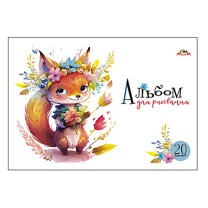 Фото к товару Альбом для рисования 20л., "Милые зверята" скоба, по сериям Альбом для рисования 20л., "Милые зверята" скоба, по сериям