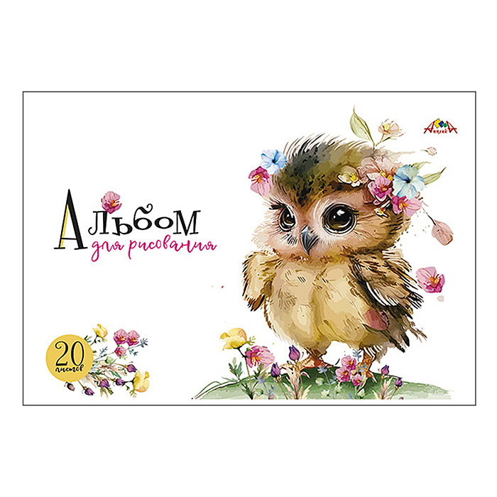 Фото к товару Альбом для рисования 20л., "Милые зверята" скоба, по сериям Альбом для рисования 20л., "Милые зверята" скоба, по сериям
