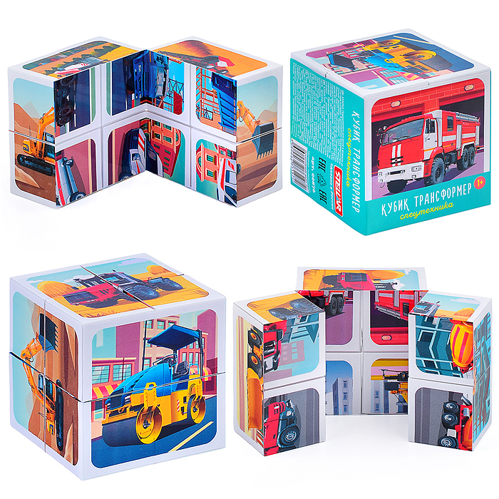 Кубик трансформер "Спецтехника" Кубик трансформер "Спецтехника"