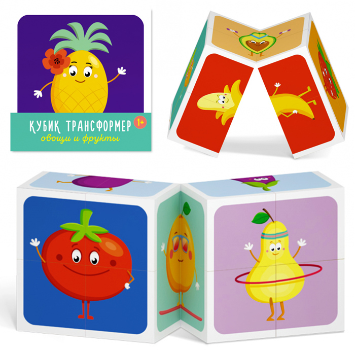 Кубик трансформер "Овощи и Фрукты" Кубик трансформер "Овощи и Фрукты"