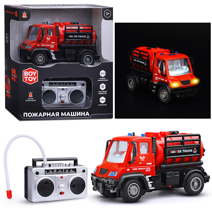 Машина BT0008-1 "Пожарная" с резервуаром для воды, р/у, в коробке Машина BT0008-1 "Пожарная" с резервуаром для воды, р/у, в коробке
