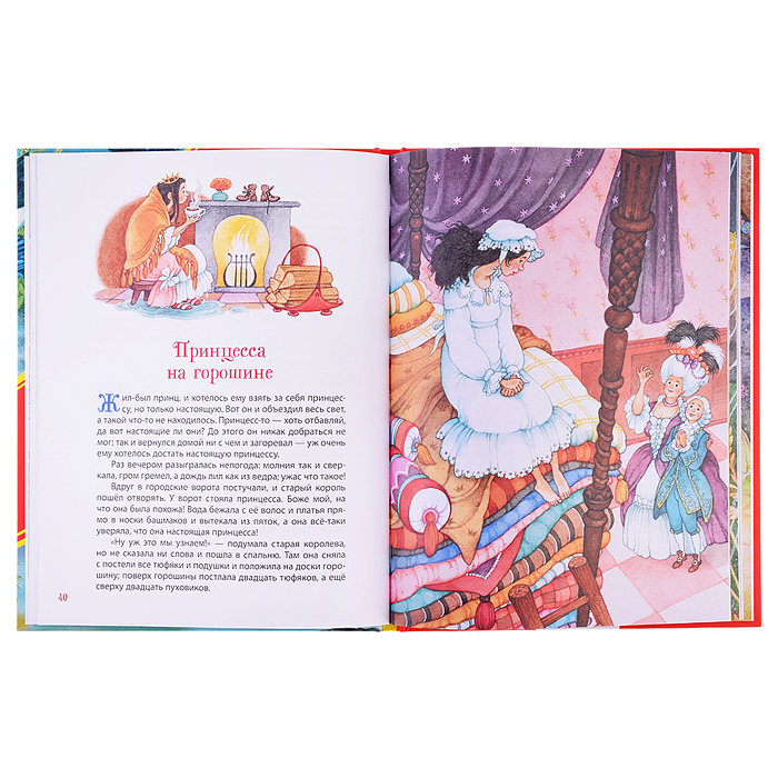 Фото к товару Андерсен Х.-К. Лучшие сказки (Все-все-все сказки) Андерсен Х.-К. Лучшие сказки (Все-все-все сказки)