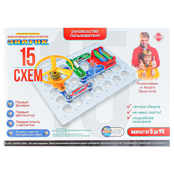 Фото к товару Электронный конструктор "15 схем" Электронный конструктор "15 схем"