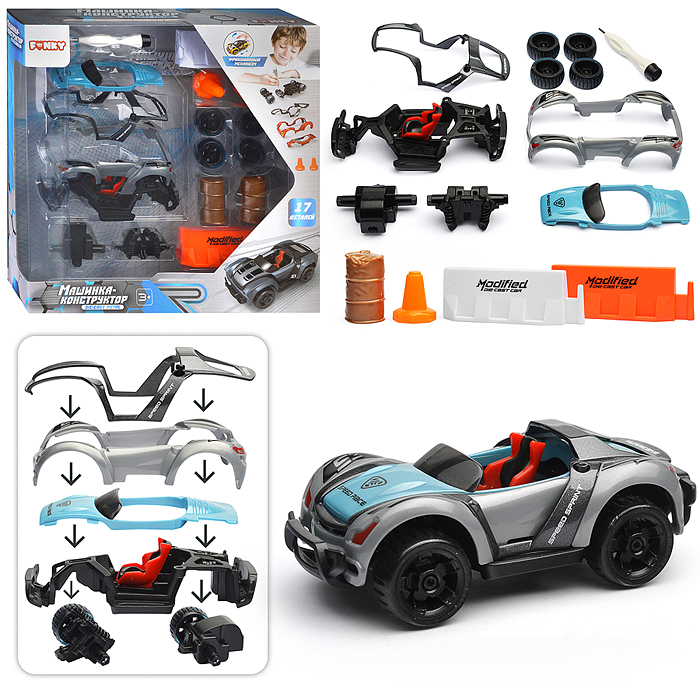 Машинка DIY 13 см, металлическая серого цвета с аксессуарами 