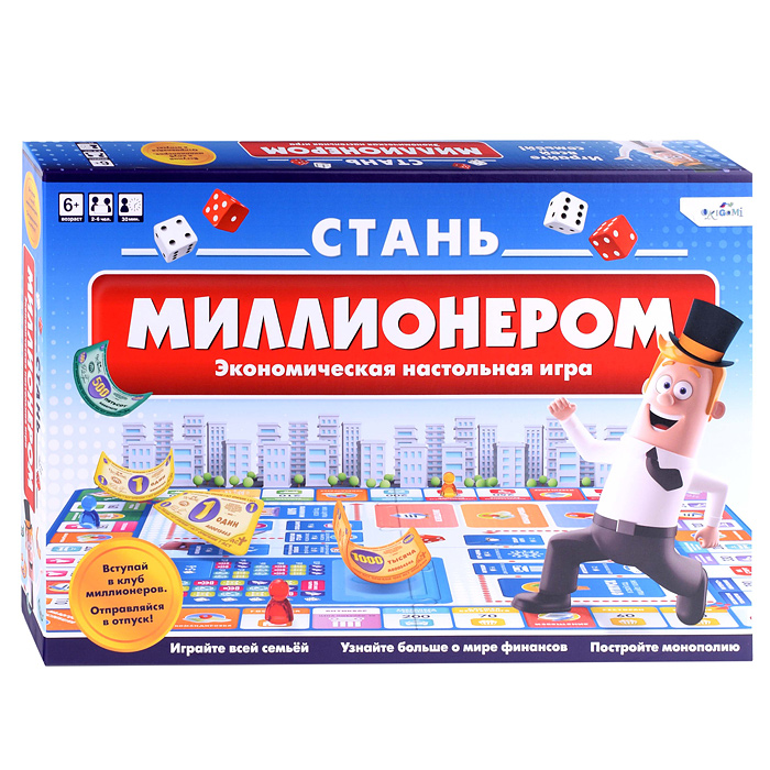 Настольная игра "Стань миллионером"