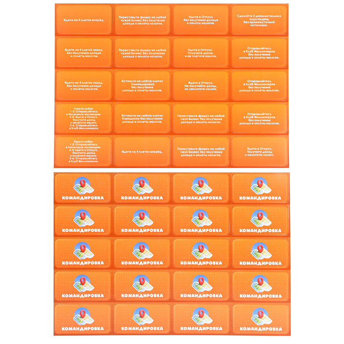 Настольная игра "Стань миллионером"