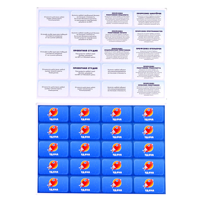 Настольная игра "Стань миллионером"