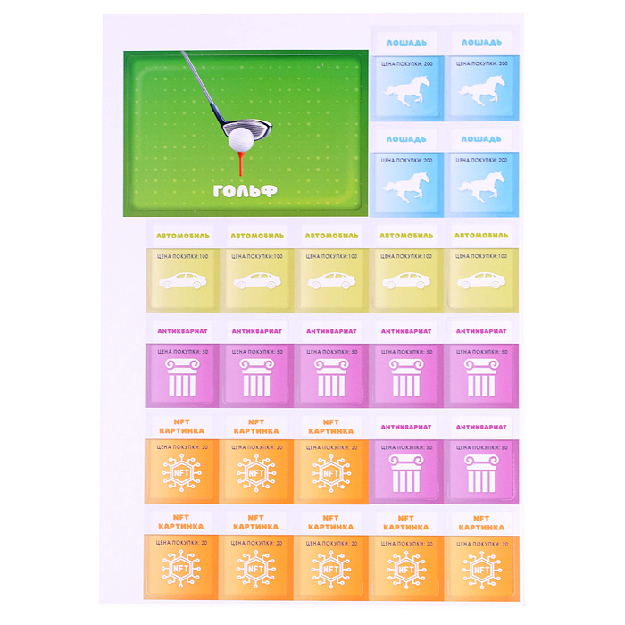 Настольная игра "Стань миллионером"