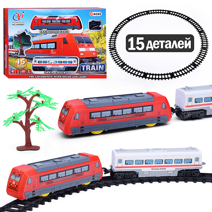 Железная дорога JHX8807 "Train front coach" в коробке