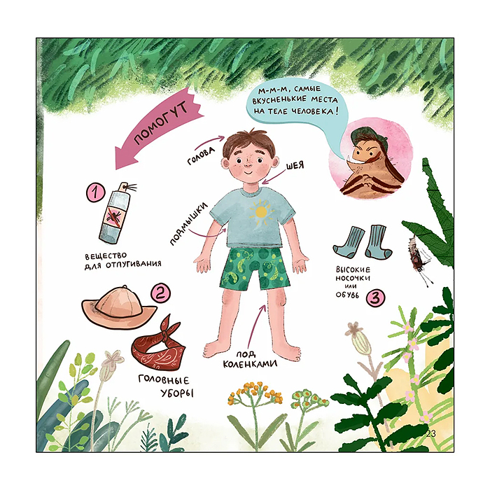 Фото к товару Книжный клуб. Почитаем вместе? Подсказки в сказке. Чем знаменит Кусь? Книжный клуб. Почитаем вместе? Подсказки в сказке. Чем знаменит Кусь?