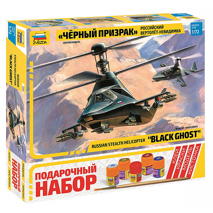 Вертолет Ка-58 Черный призрак Вертолет Ка-58 Черный призрак