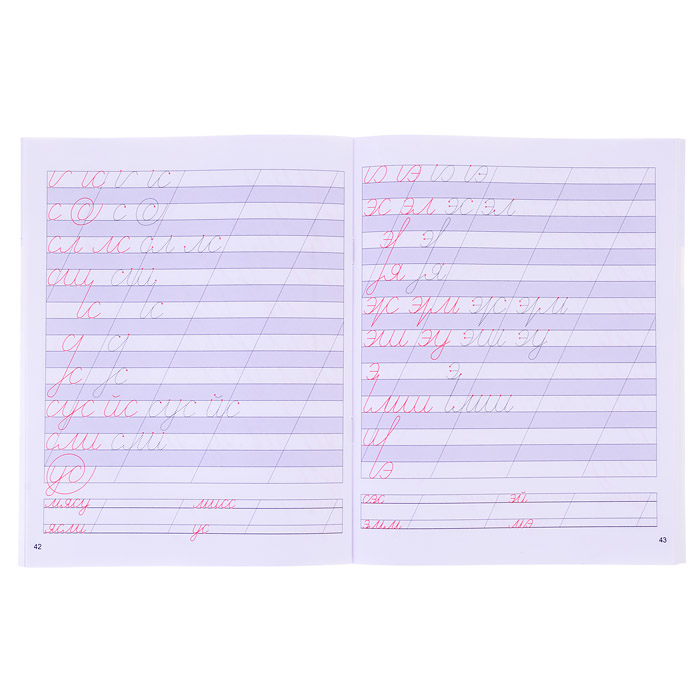 Исправление почерка. Коррекция почерка Первоклассника