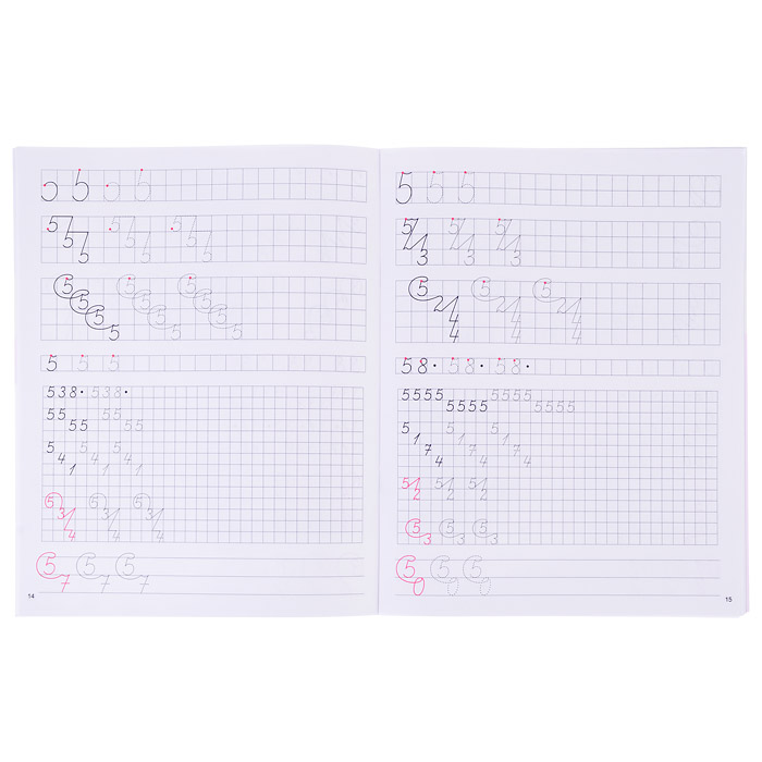 Исправление почерка. Тренажёр для коррекции начертания цифр