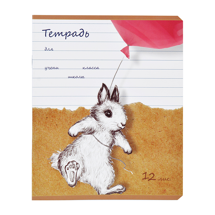 Тетрадь 12 л. линия, А5 "Ушастый подарок" скрепка