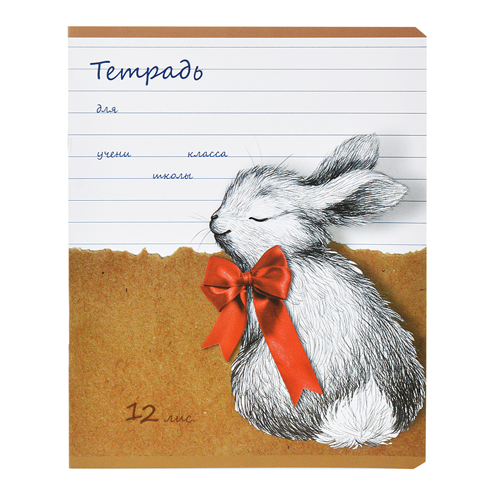 Тетрадь 12 л. линия, А5 "Ушастый подарок" скрепка
