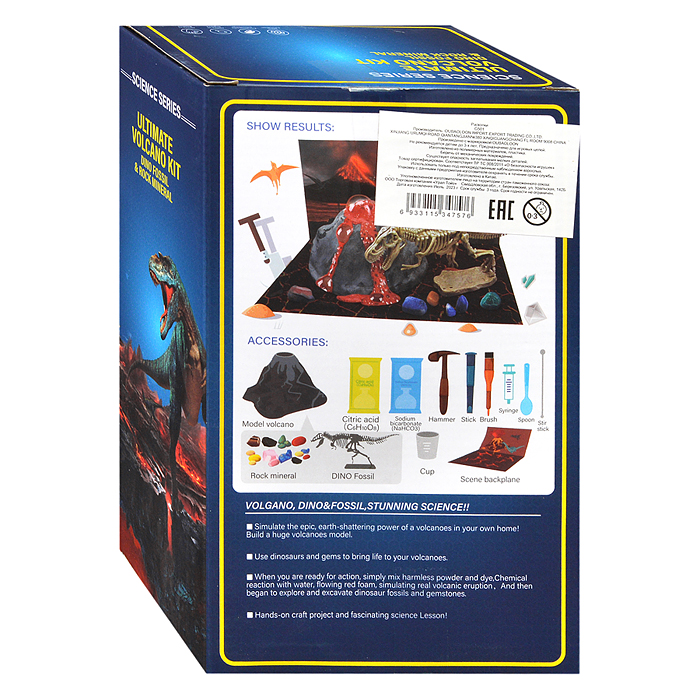 Раскопки G501 "Извержение вулкана" в коробке