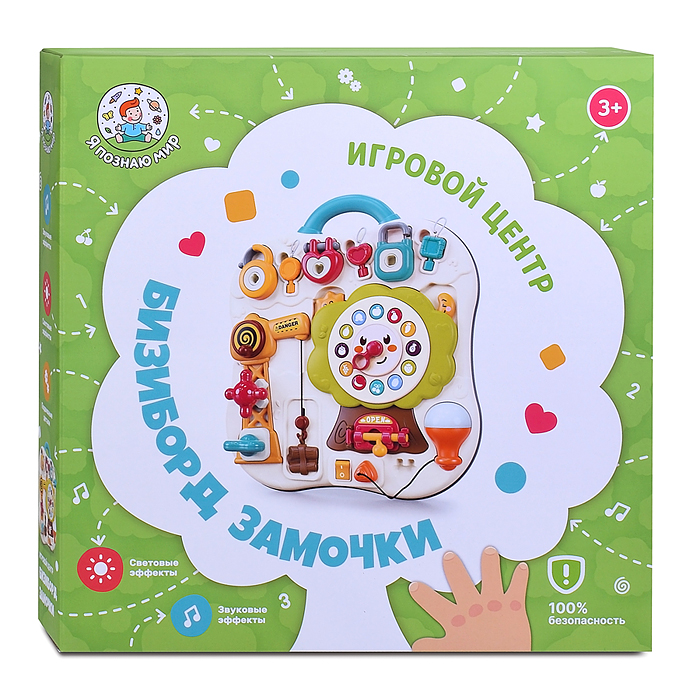 Фото к товару Игровой центр-бизиборд Y0063 "Замочки" в коробке Игровой центр-бизиборд Y0063 "Замочки" в коробке