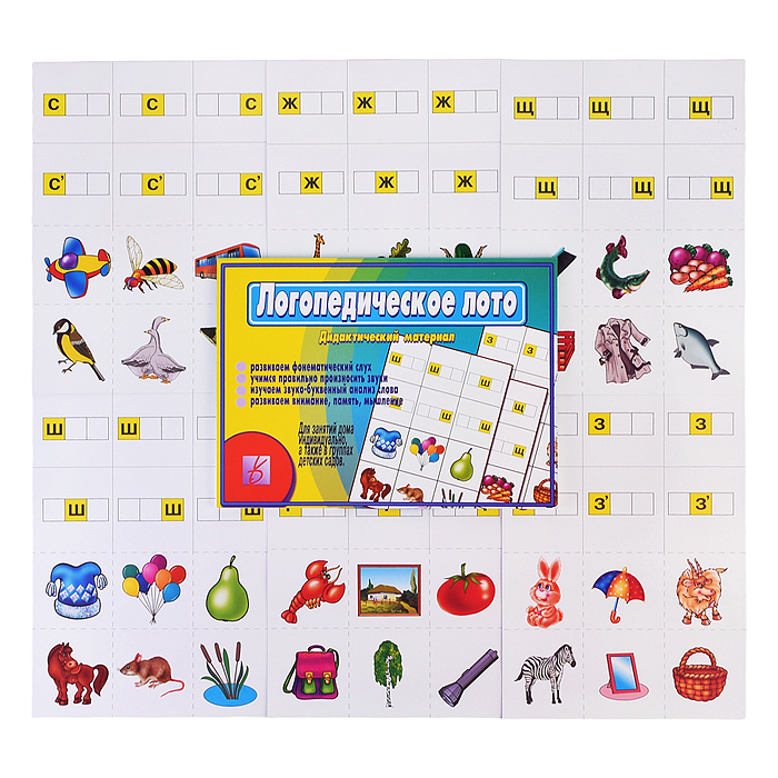 Настольная игра "Логопедическое лото"