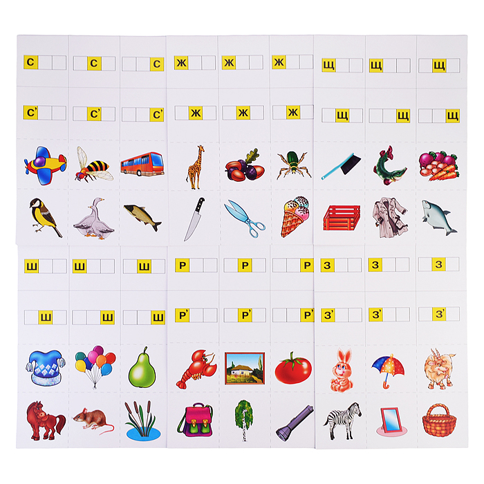 Настольная игра "Логопедическое лото"