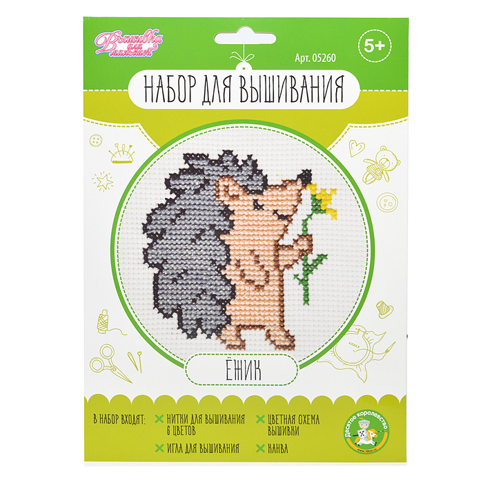 Набор для творчества. Вышивка "Ёжик" (в конверте) Набор для творчества. Вышивка "Ёжик" (в конверте)