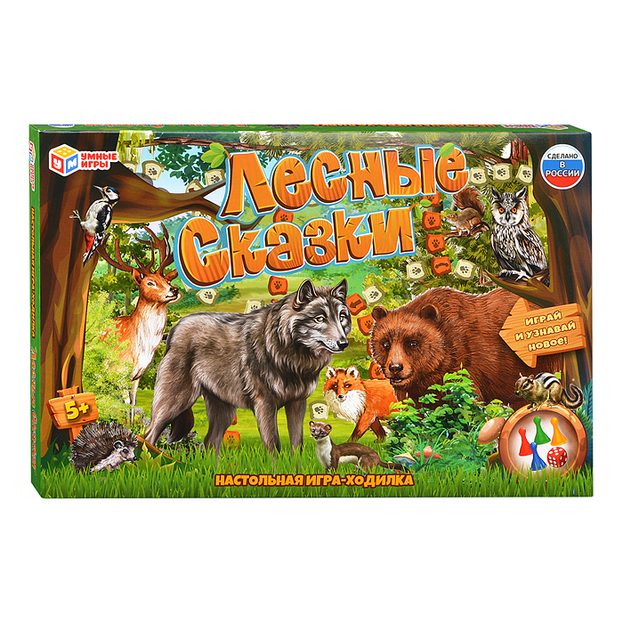 Настольная игра-ходилка "Лесные сказки" 