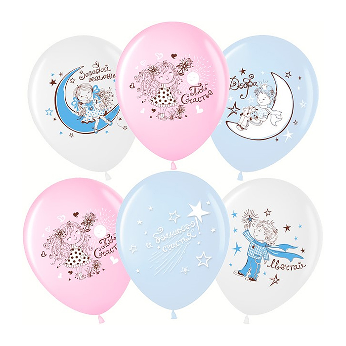 Шар (12''/30 см) Маленькие мечты, Ассорти, пастель, 2 ст, 25 шт. Шар (12''/30 см) Маленькие мечты, Ассорти, пастель, 2 ст, 25 шт.