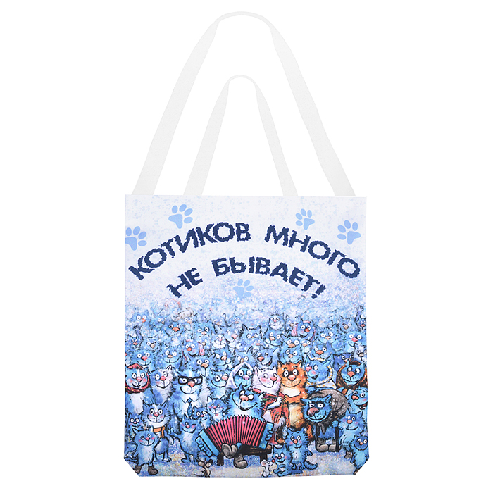 Сумка-шоппер "Синие коты Котиков много не бывает" (35*40 см.) худ. Зенюк Сумка-шоппер "Синие коты Котиков много не бывает" (35*40 см.) худ. Зенюк