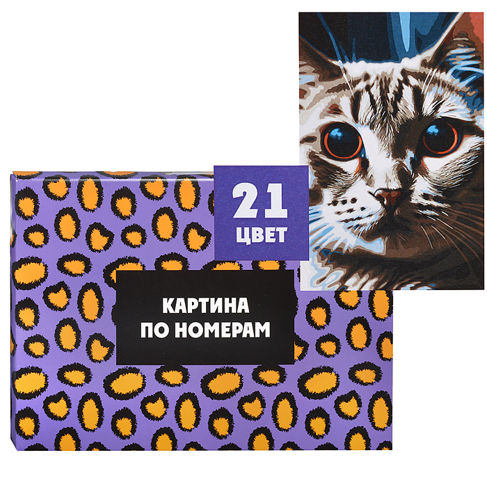 Картина по номерам "Юна" 40х60 Картина по номерам "Юна" 40х60